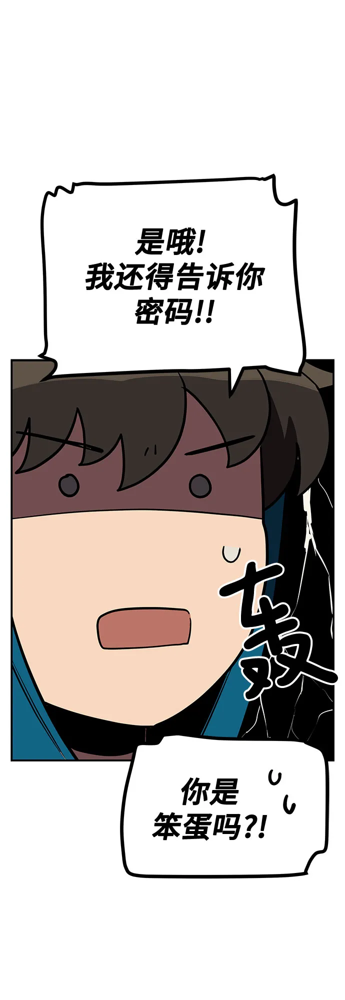 第13话 第55页