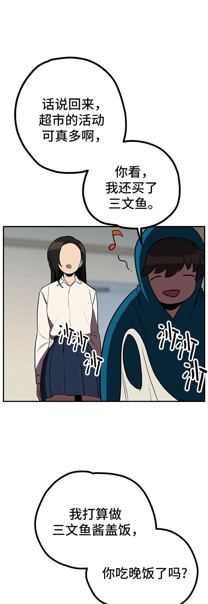 第13话 第60页