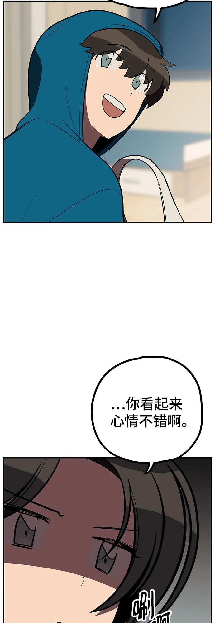 第13话 第61页