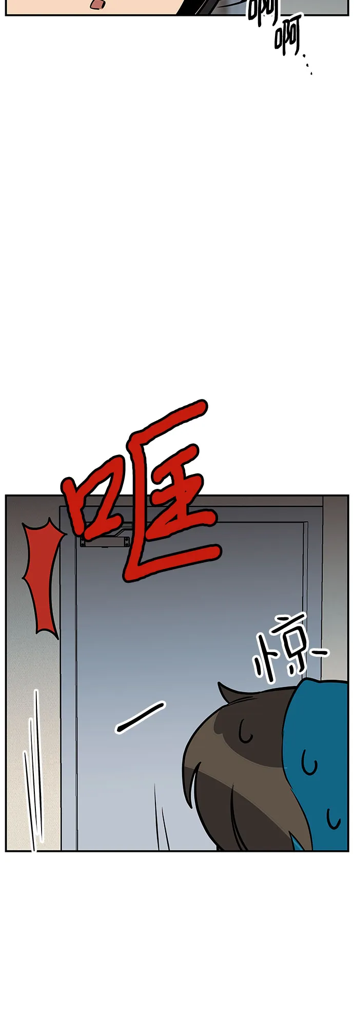 第13话 第62页