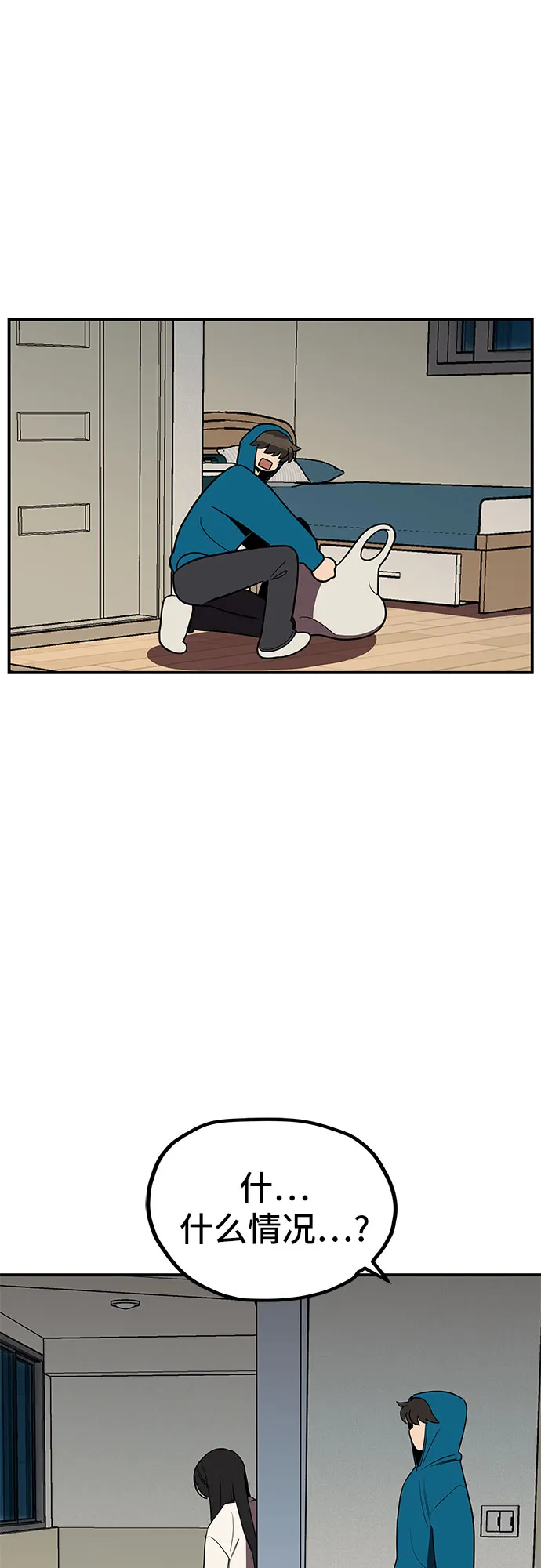 第13话 第63页