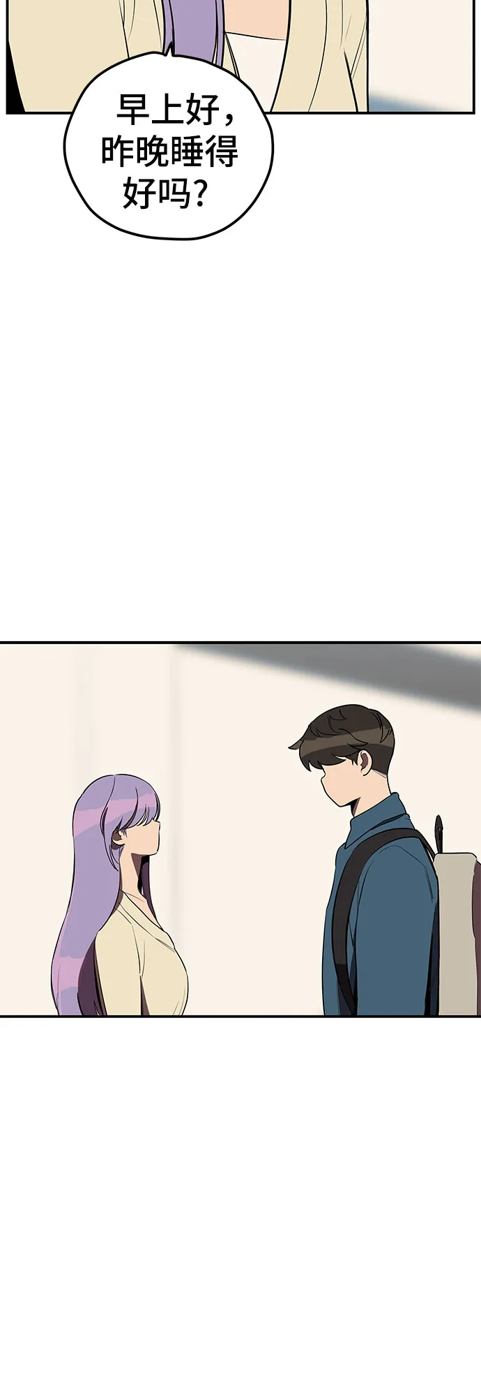 第14话 第4页