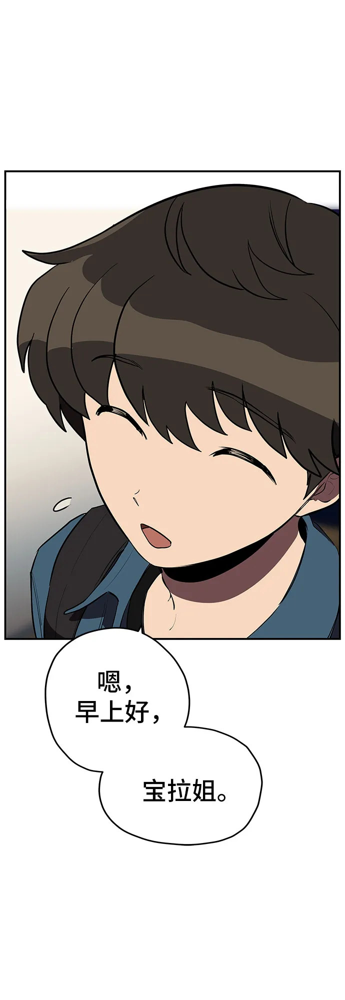 第14话 第5页