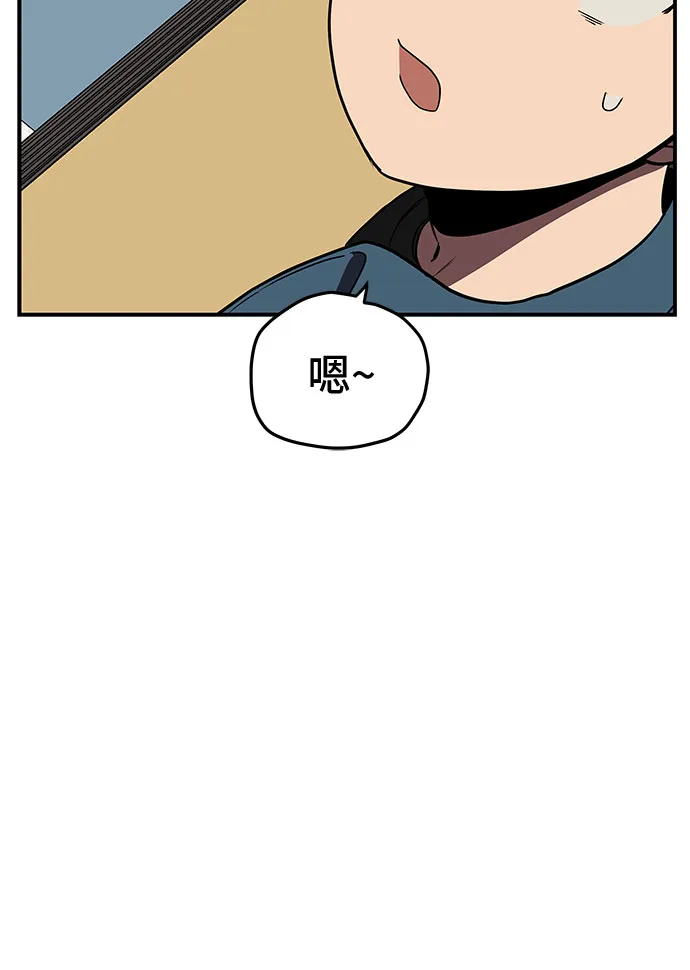 第14话 第17页