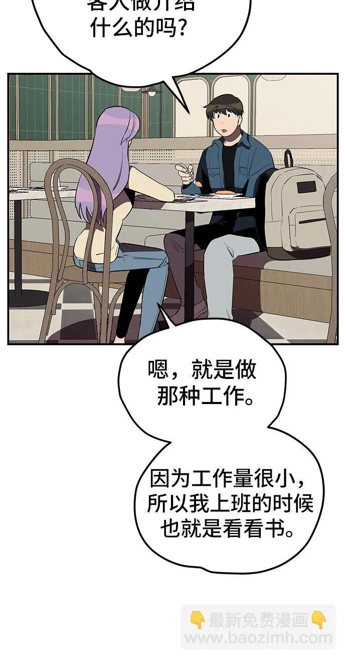 第14话 第22页