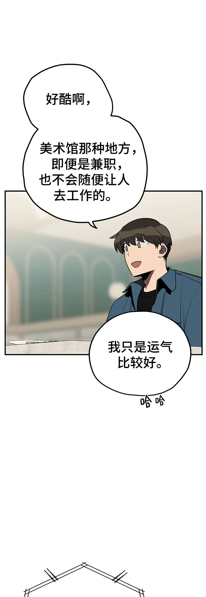 第14话 第23页