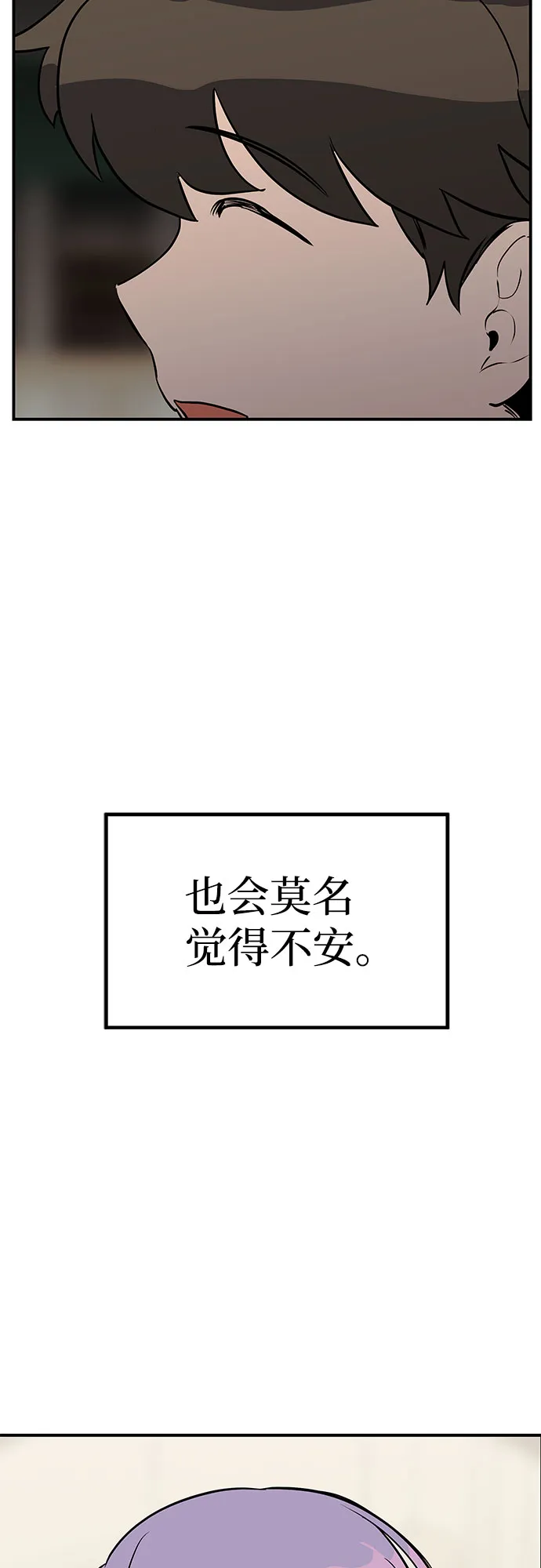 第14话 第26页