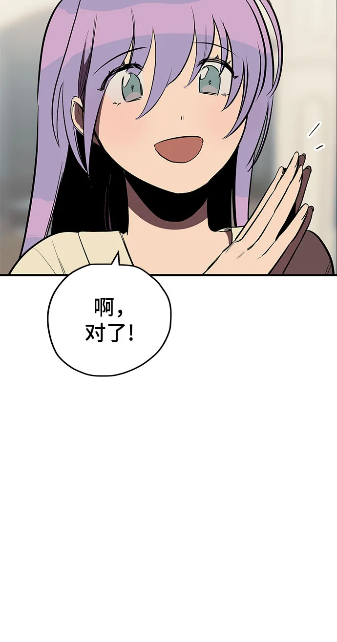 第14话 第27页