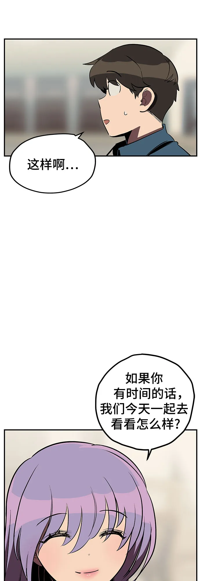 第14话 第29页