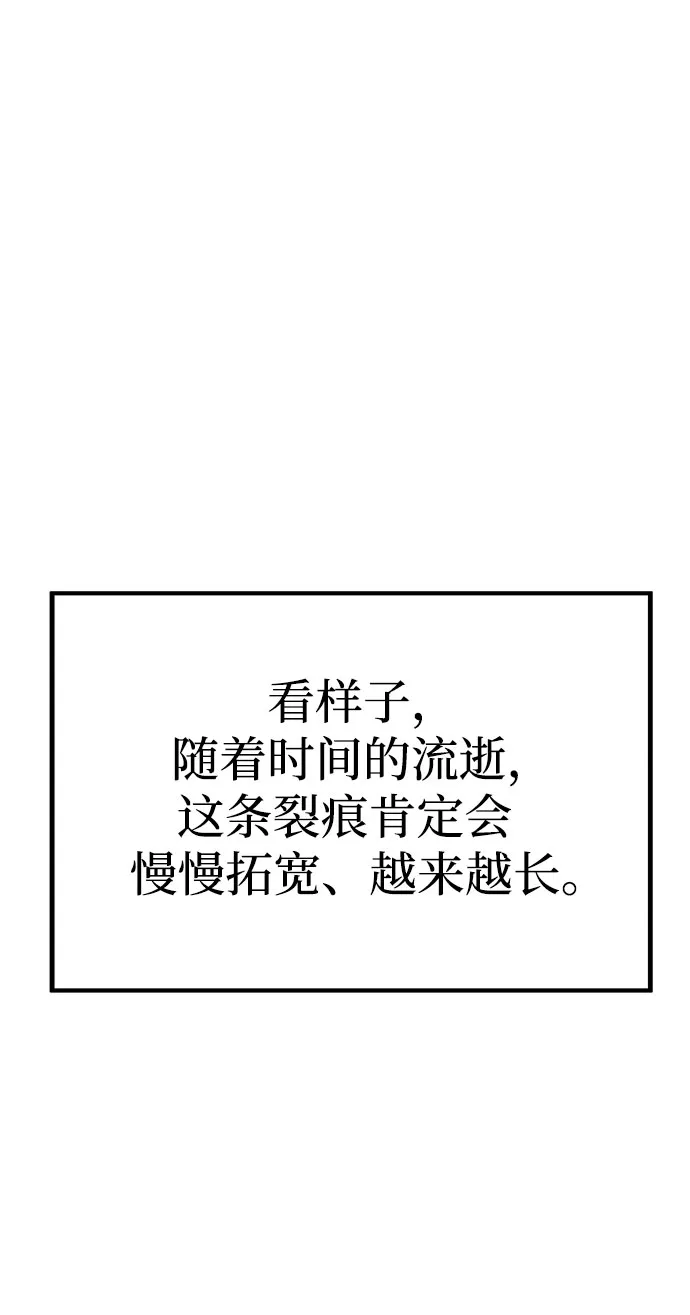 第14话 第32页
