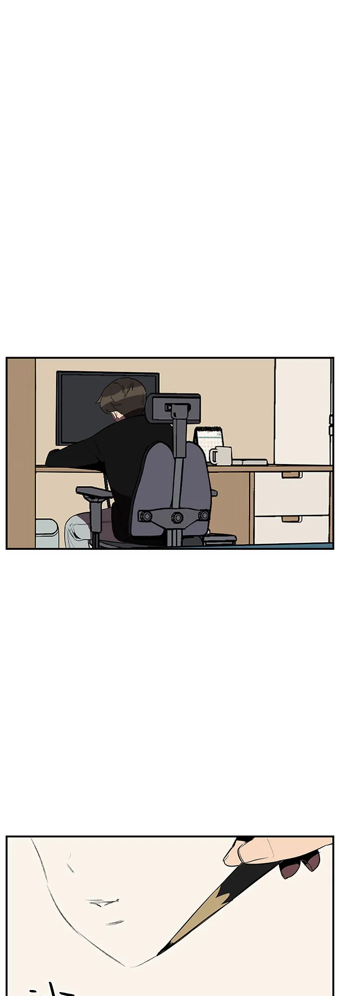 第14话 第33页