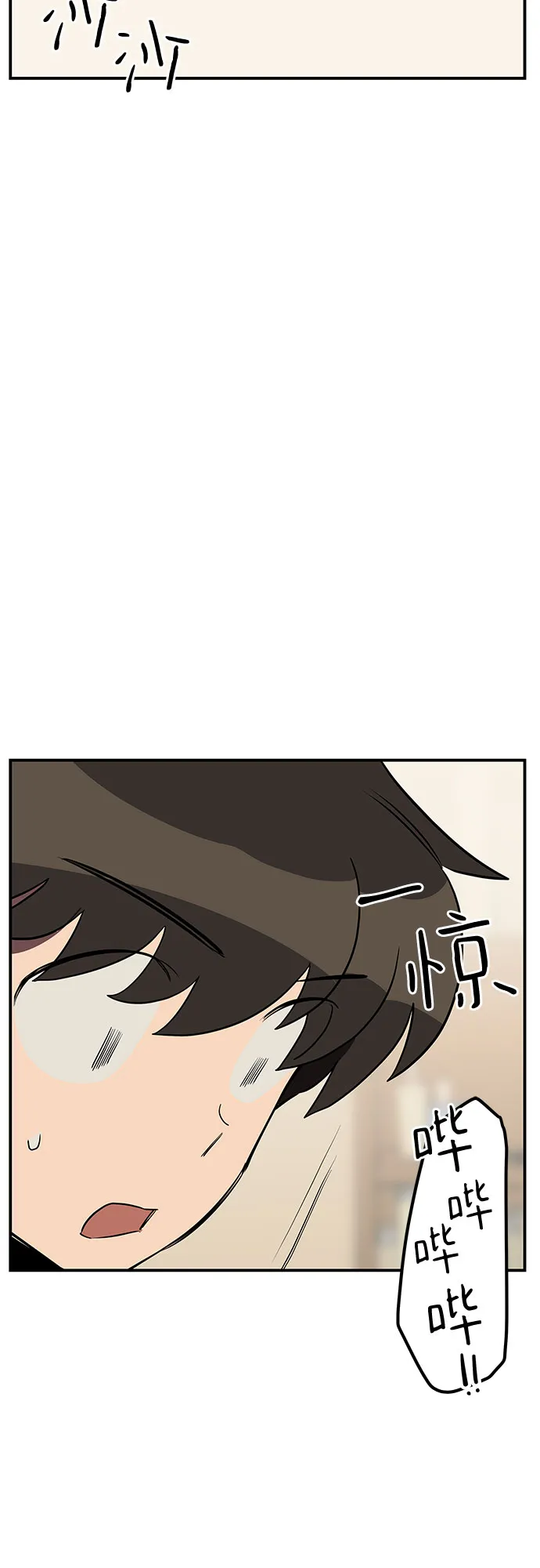 第14话 第34页