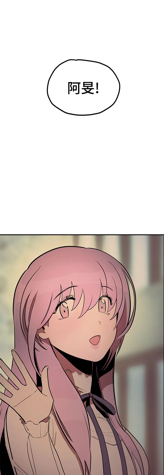 第14话 第39页