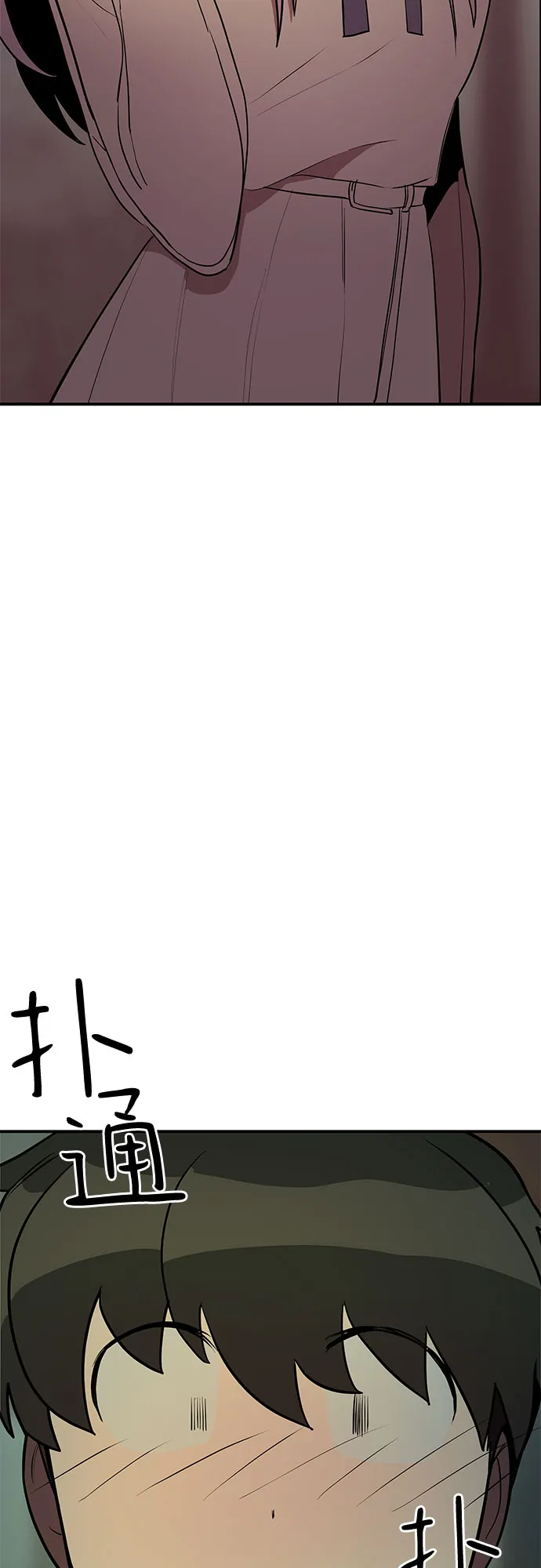 第14话 第40页