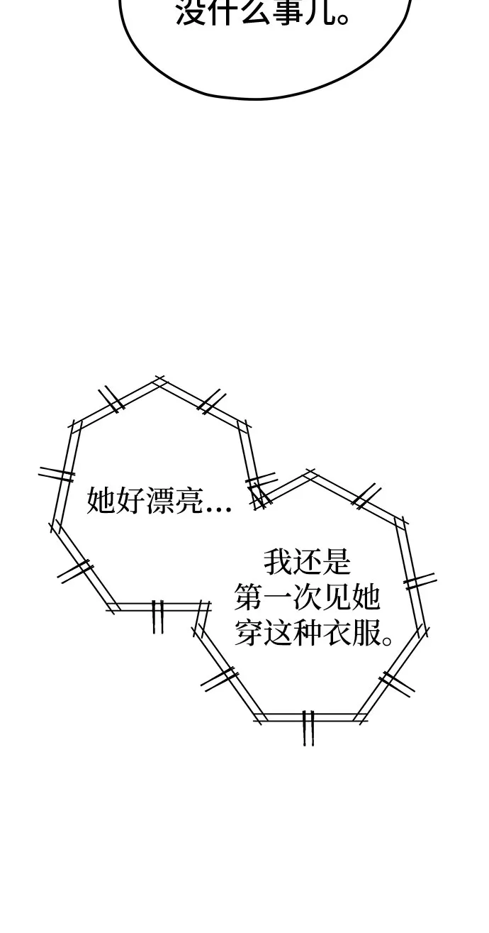 第14话 第42页