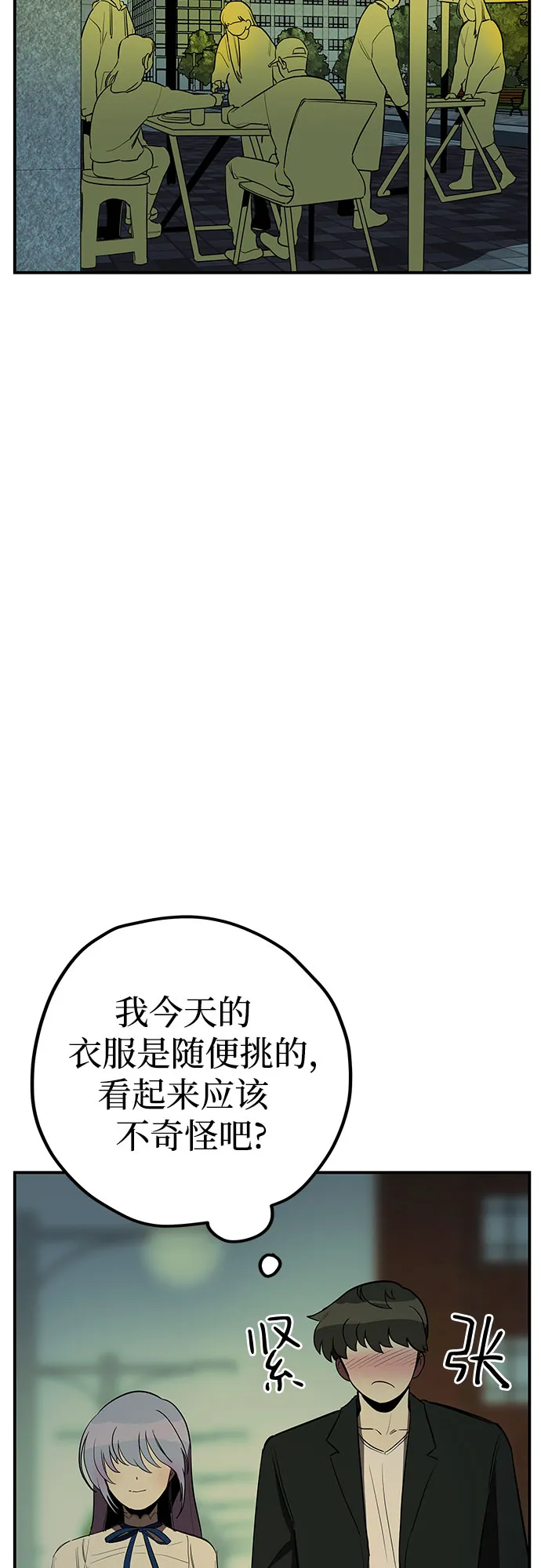 第14话 第46页