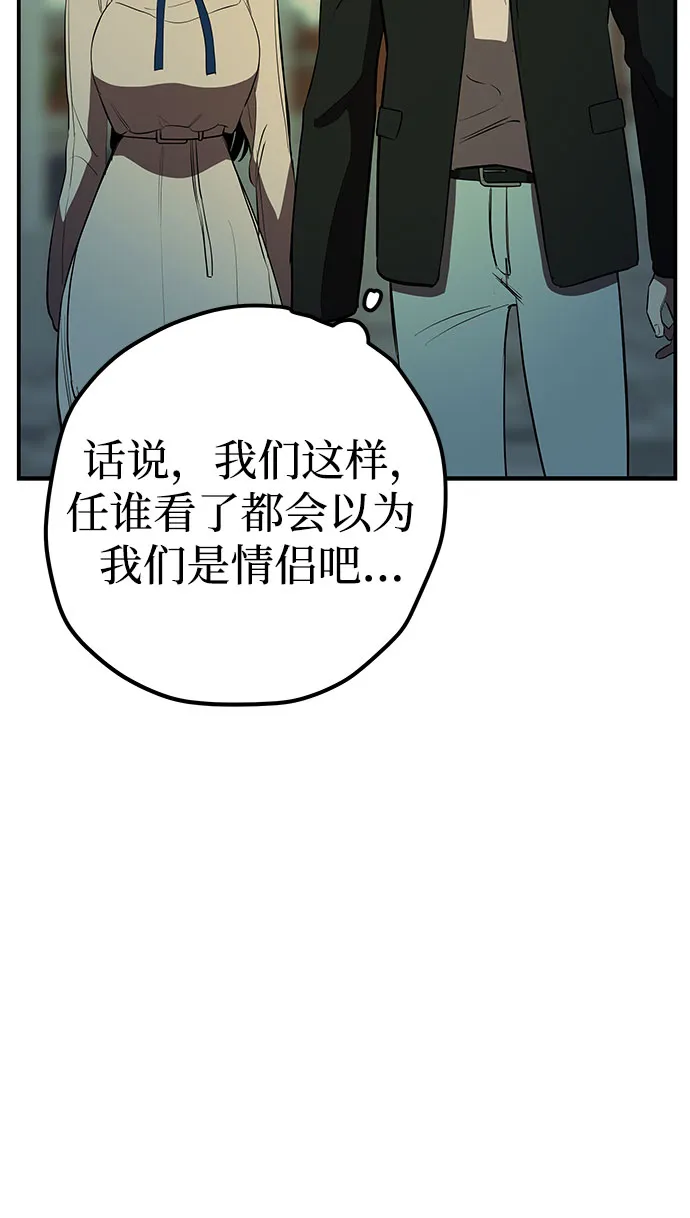 第14话 第47页