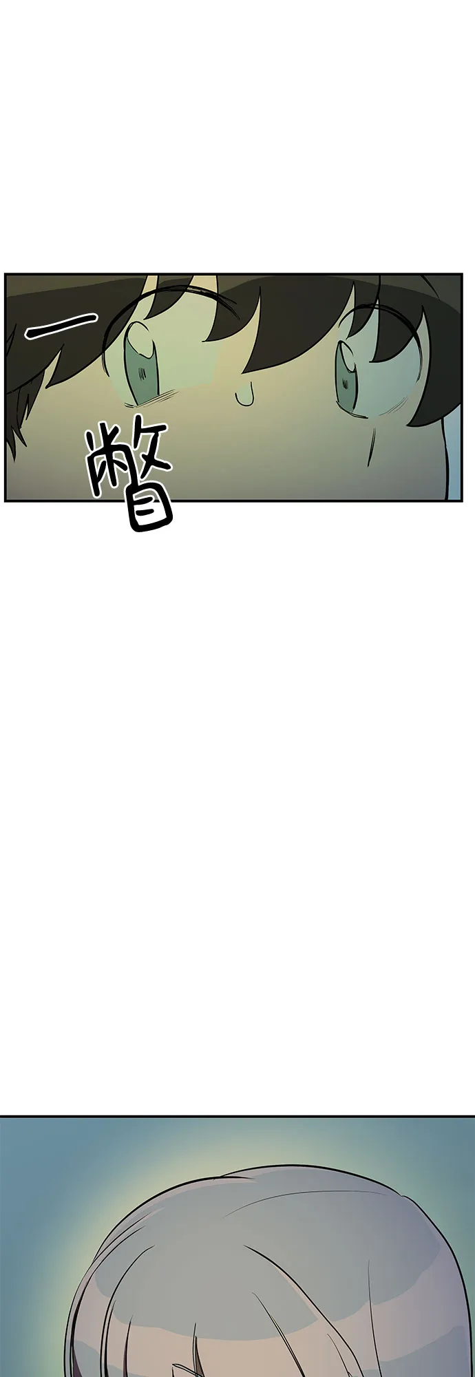 第14话 第48页