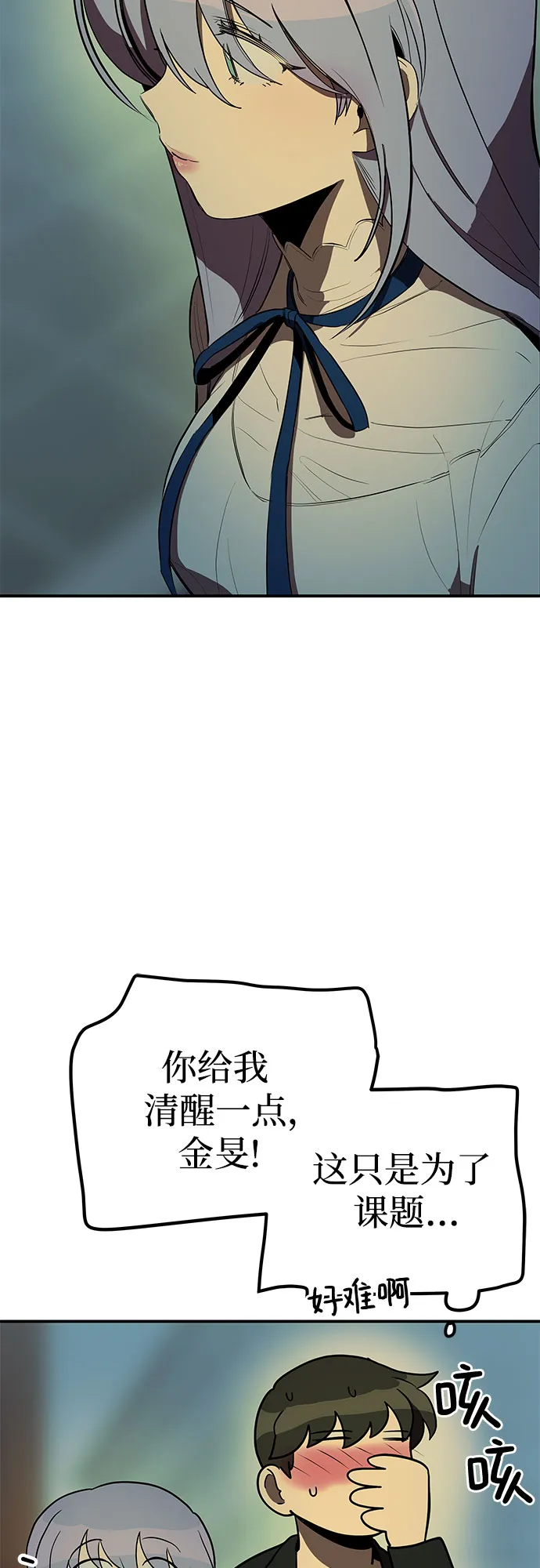 第14话 第49页