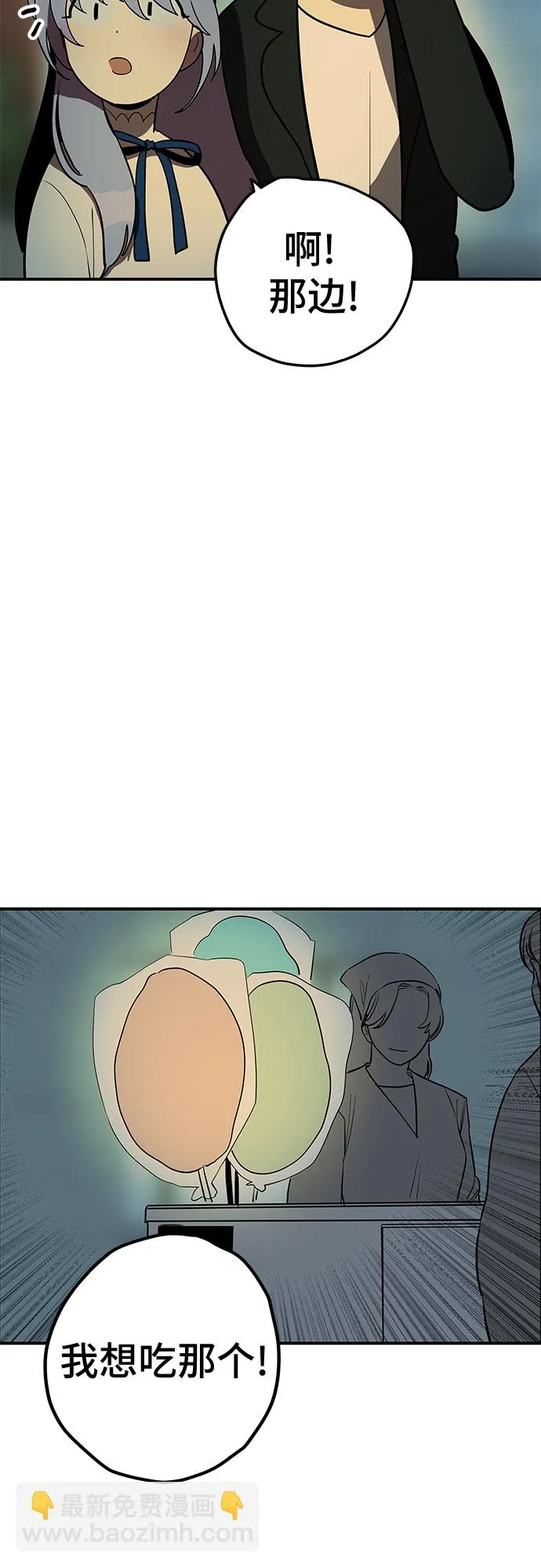 第14话 第50页