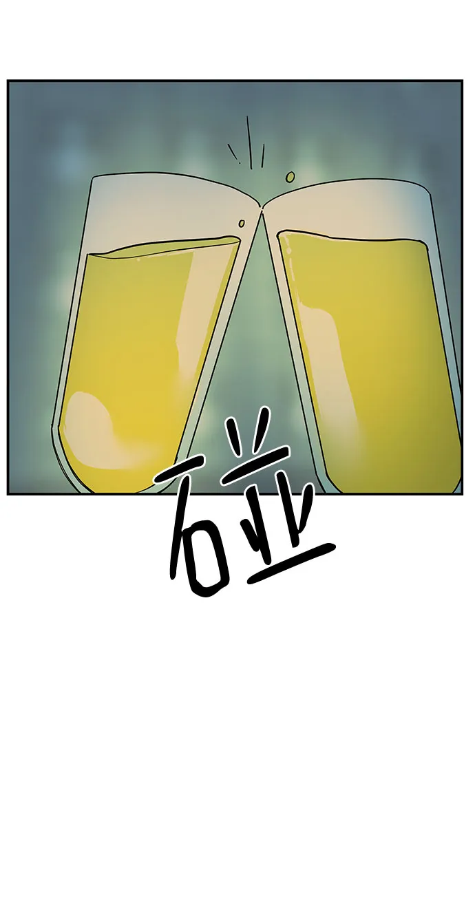 第14话 第52页