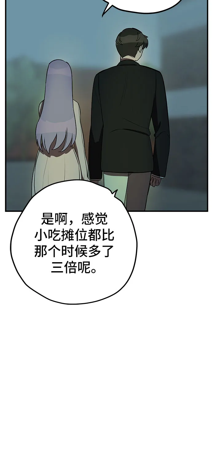 第14话 第57页