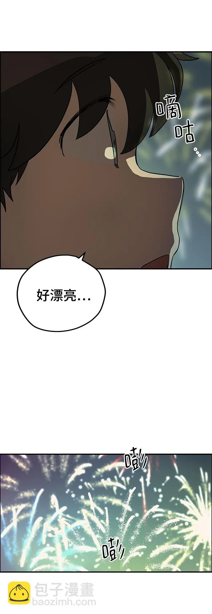 第14话 第59页