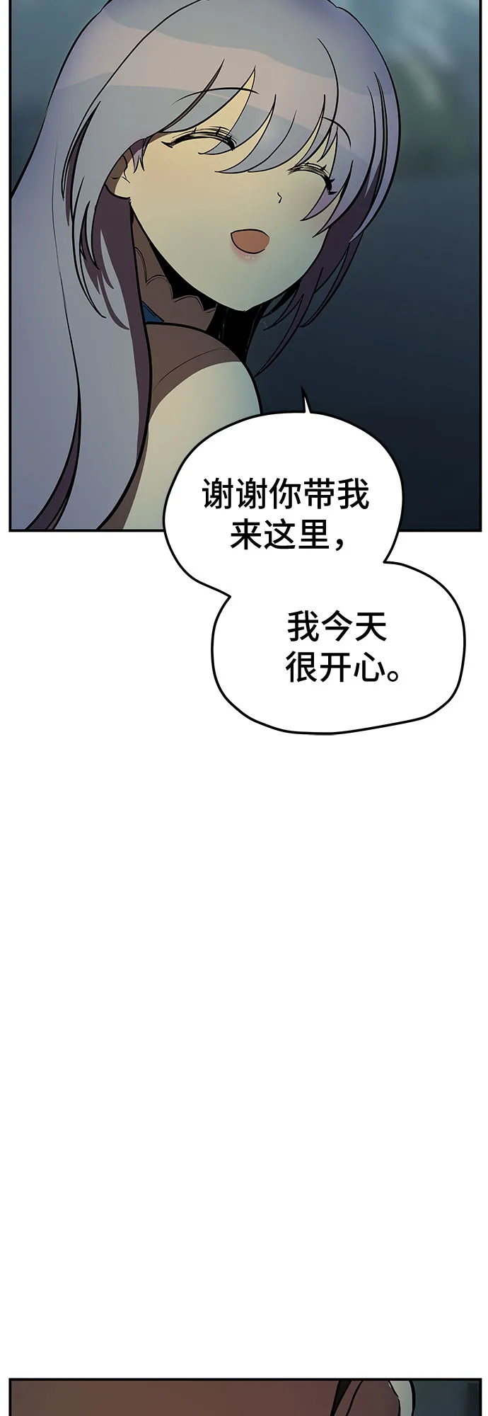 第14话 第61页