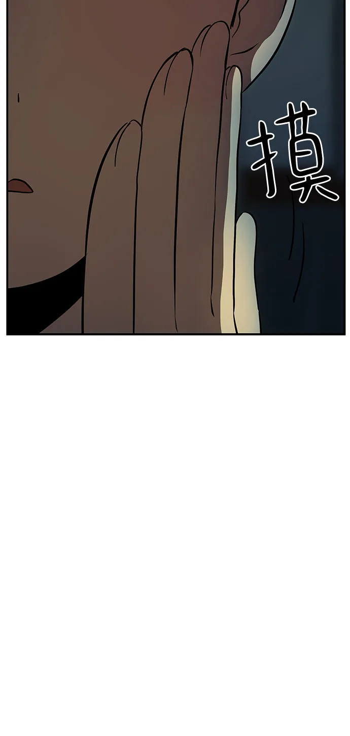 第14话 第62页
