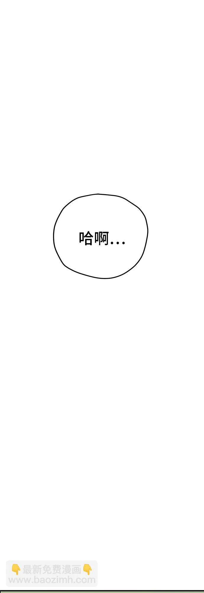第14话 第63页