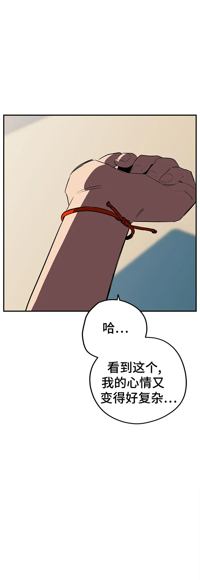 第15话 第4页