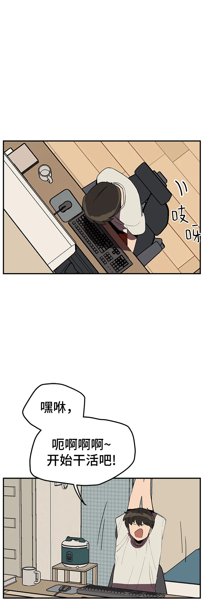 第15话 第7页