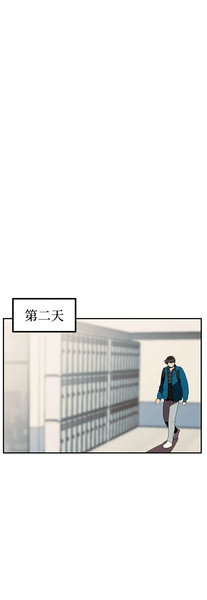 第15话 第10页