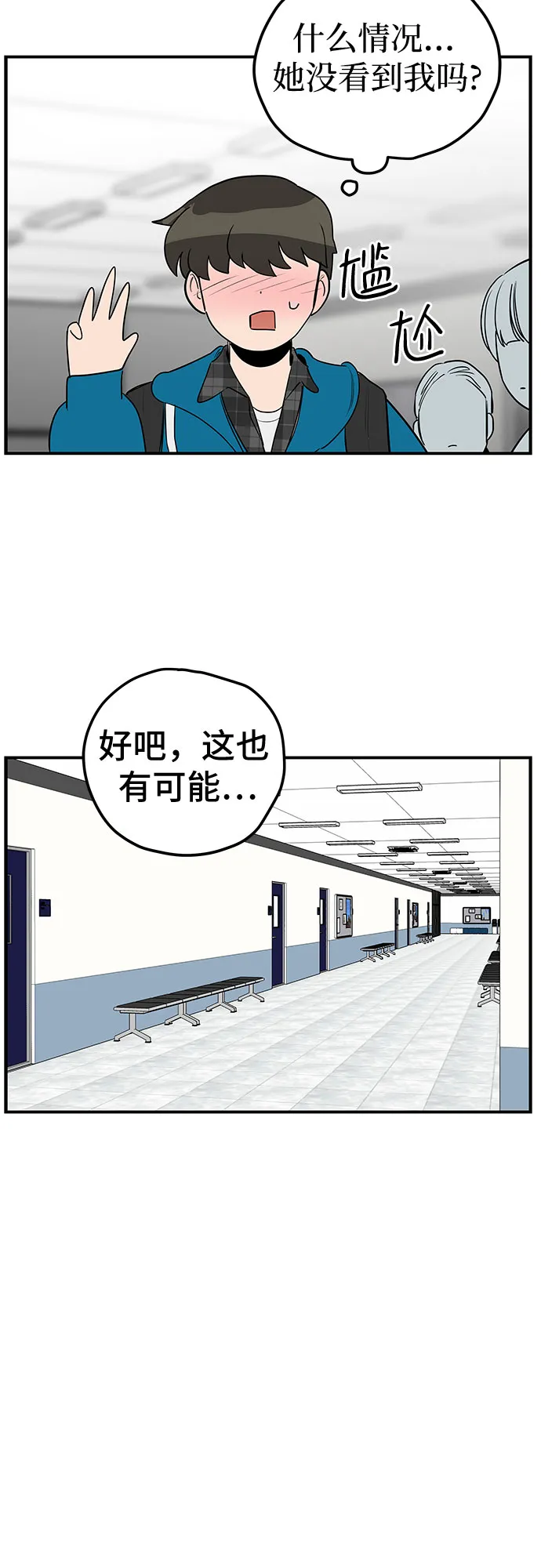 第15话 第15页