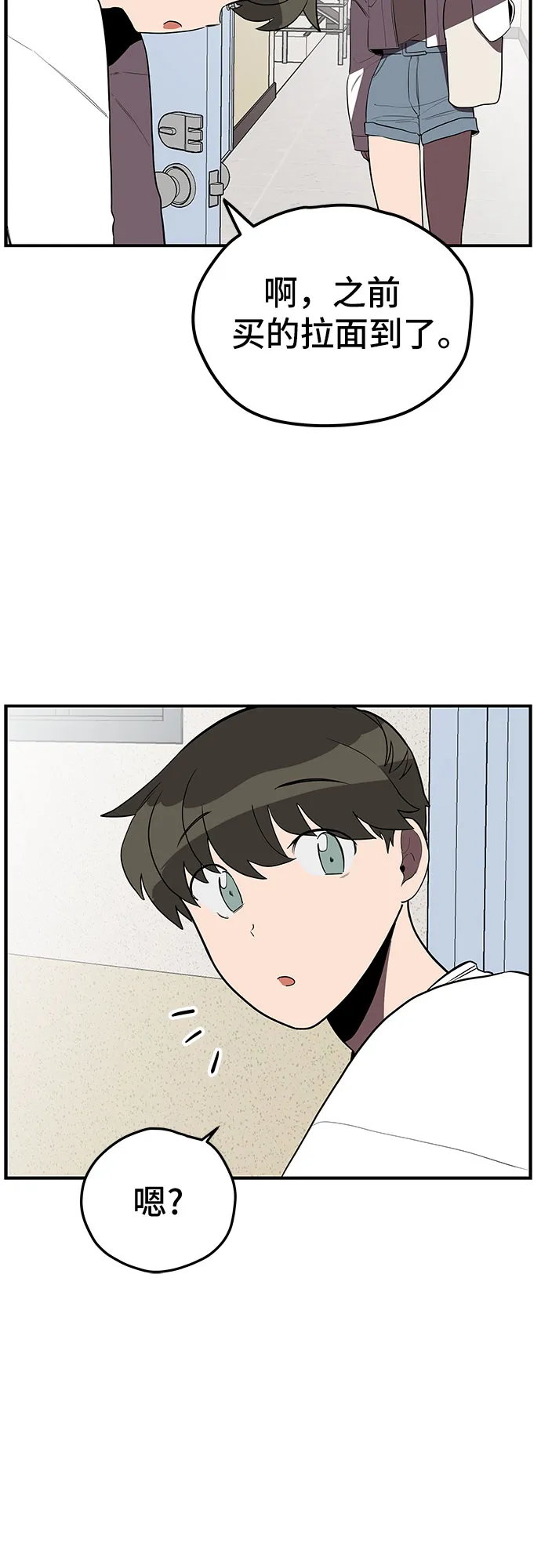 第15话 第17页