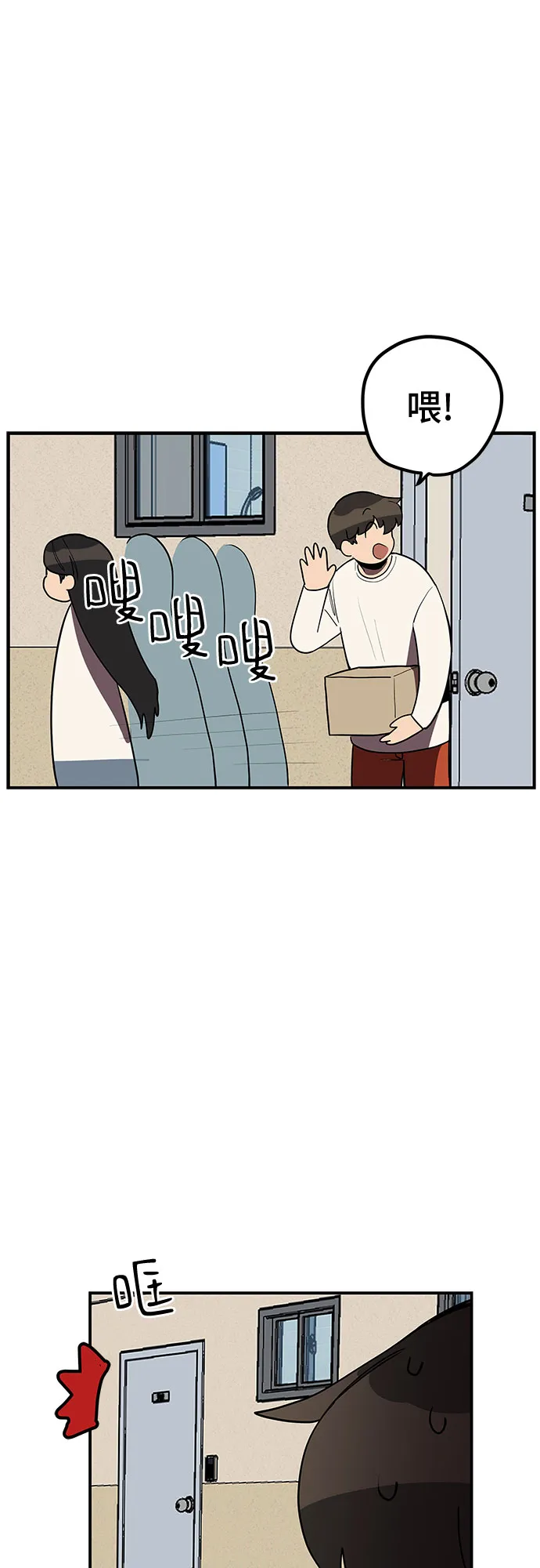 第15话 第19页