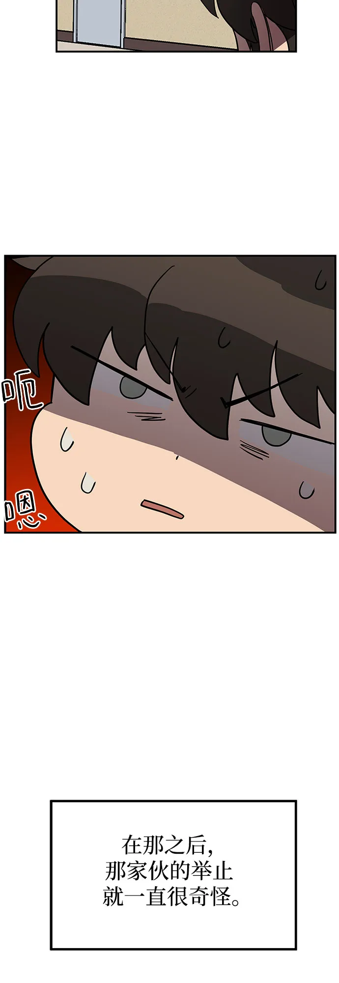 第15话 第20页