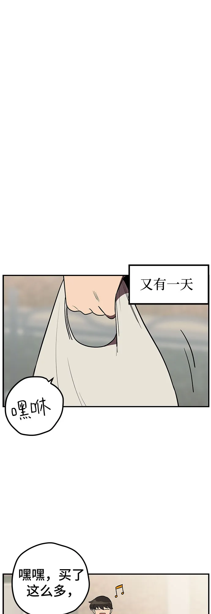 第15话 第21页