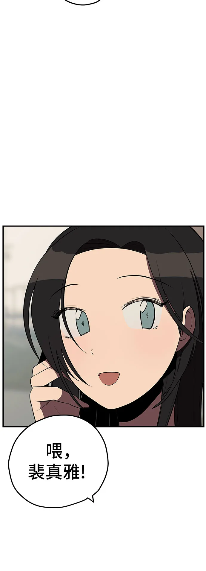 第15话 第23页