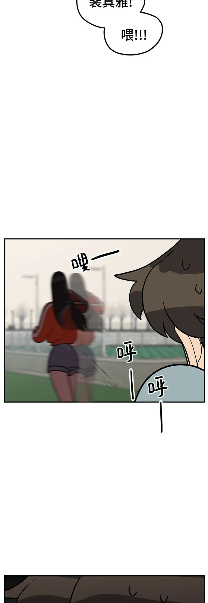 第15话 第25页
