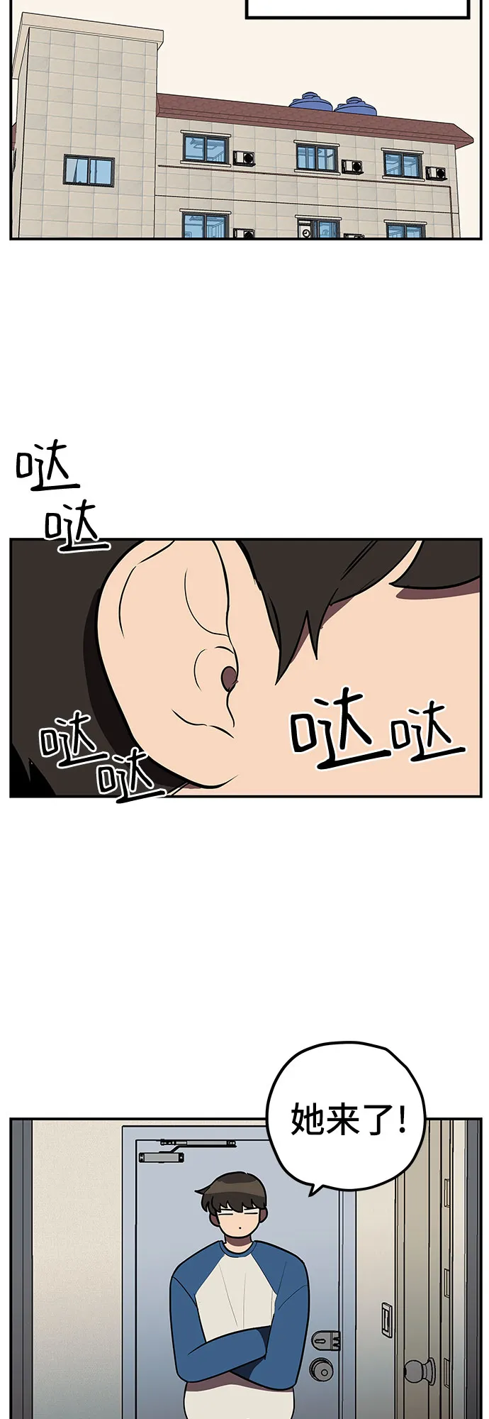 第15话 第27页