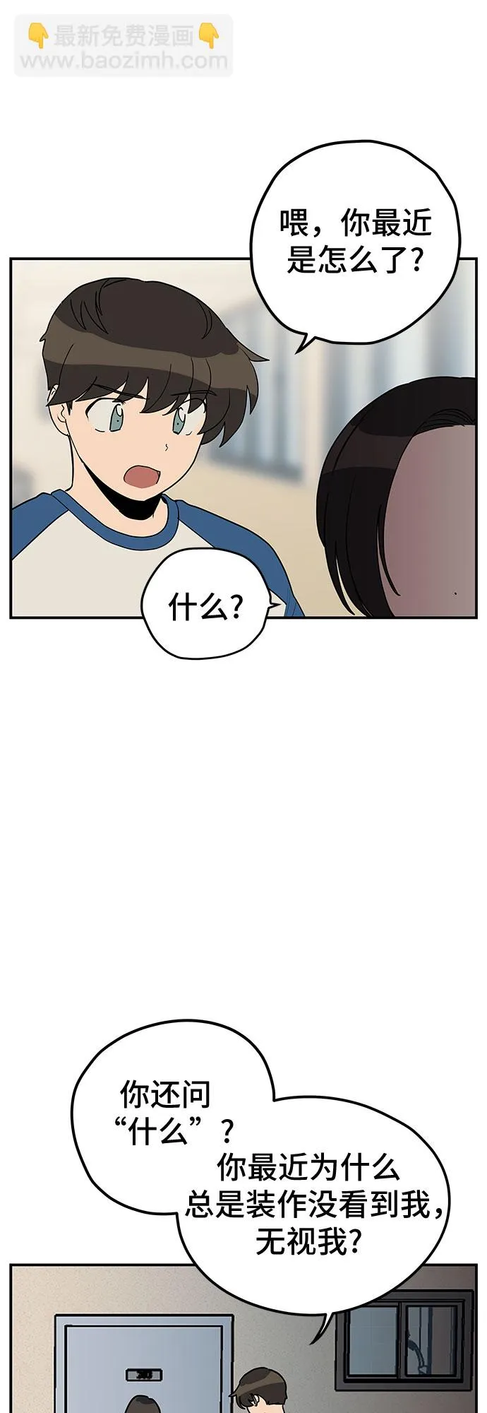 第15话 第30页