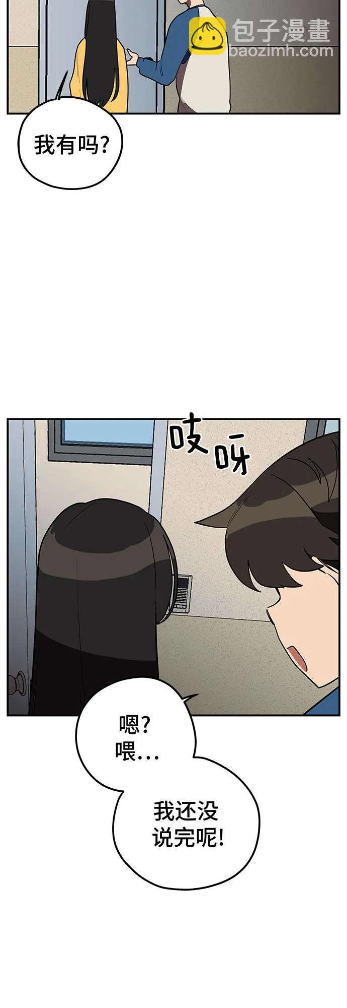 第15话 第31页