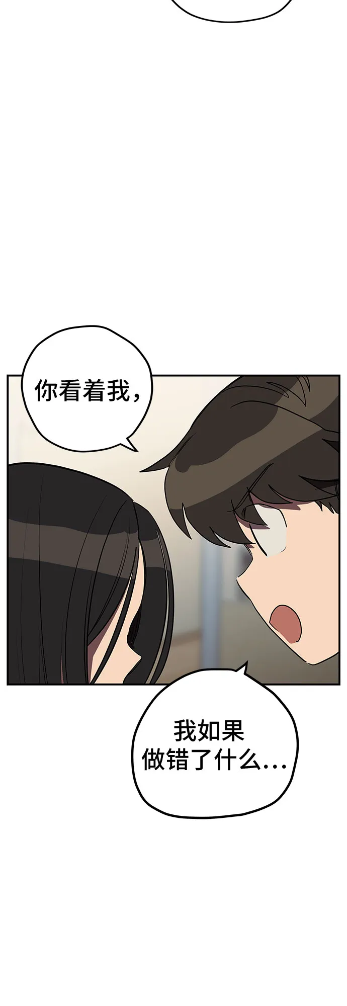 第15话 第34页