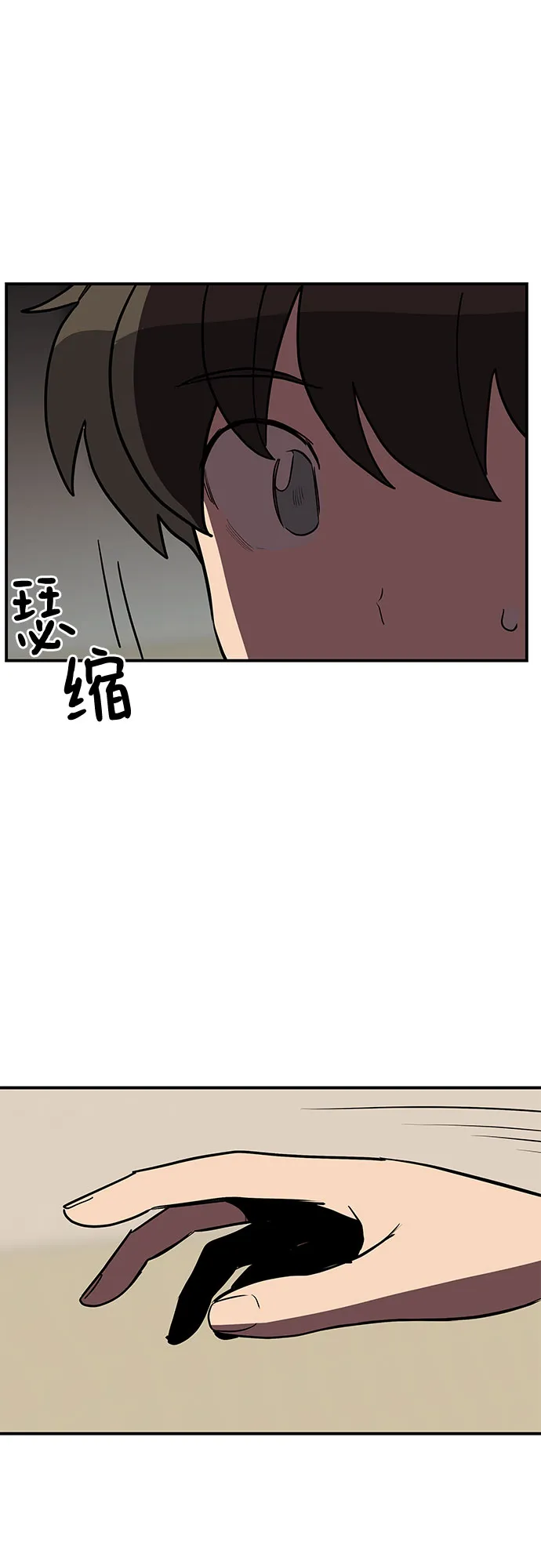 第15话 第36页