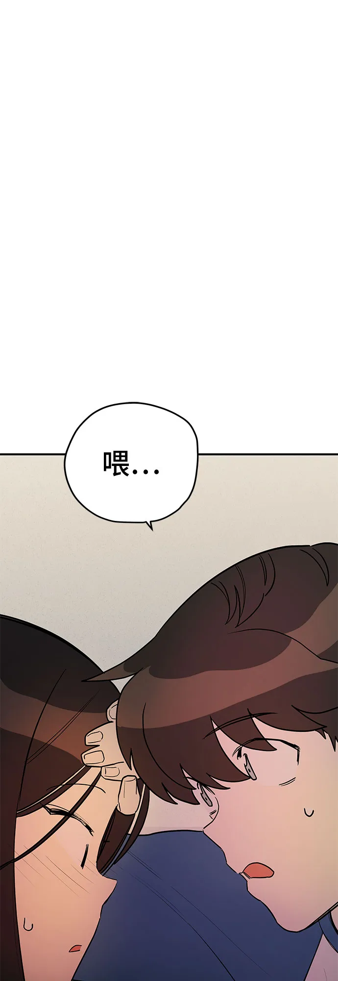 第15话 第37页