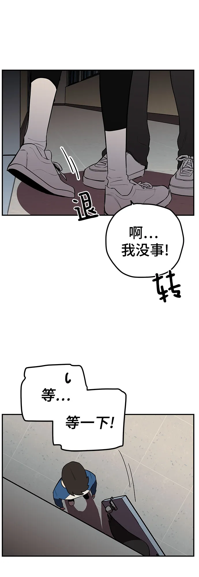 第15话 第39页