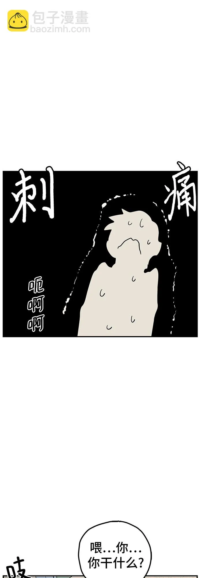 第15话 第41页
