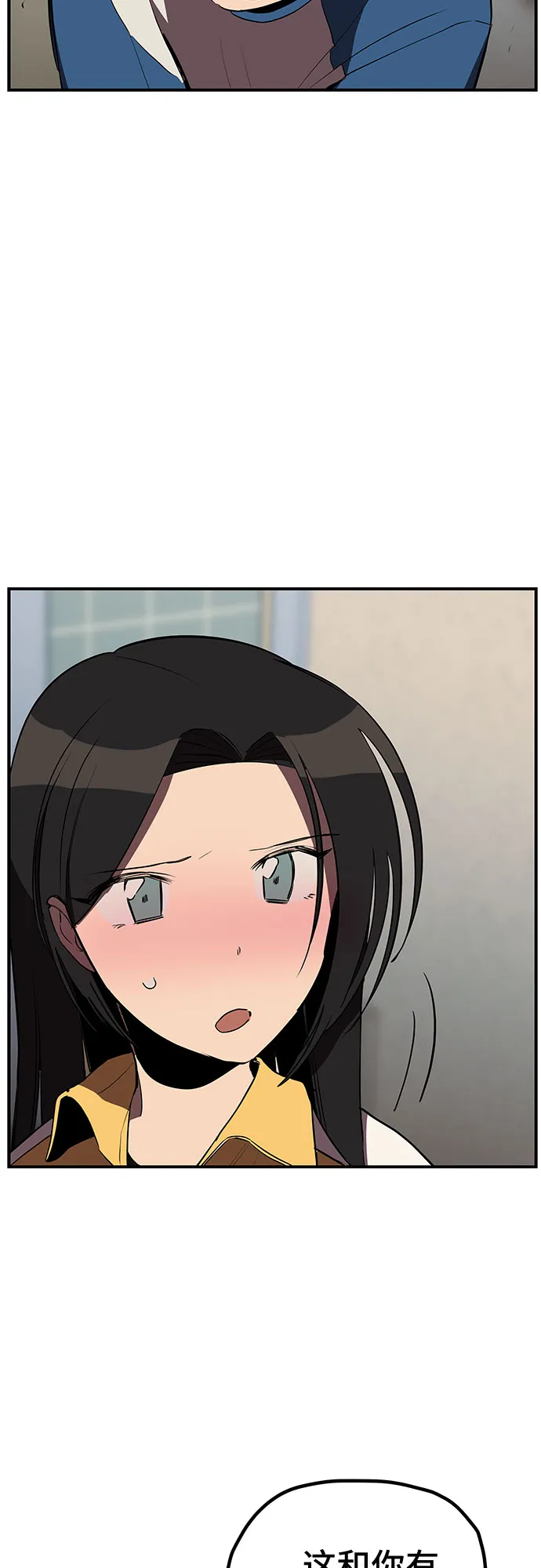 第15话 第43页