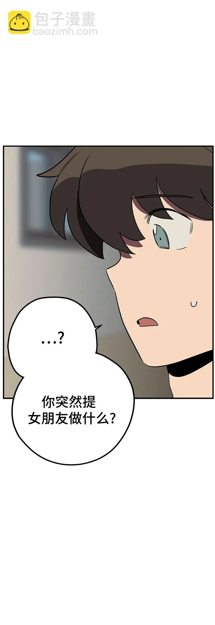 第15话 第45页